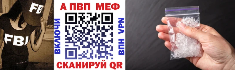 кракен как зайти  Старица  Альфа ПВП мука 