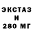 ЭКСТАЗИ VHQ Vazix Galimullin