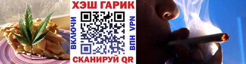 Canna-Cookies марихуана  Старица 