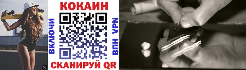 Cocaine Перу  Старица 