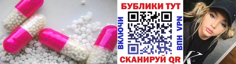 Экстази диски  Старица 