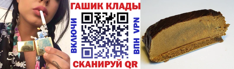 ГАШИШ ice o lator  Старица 