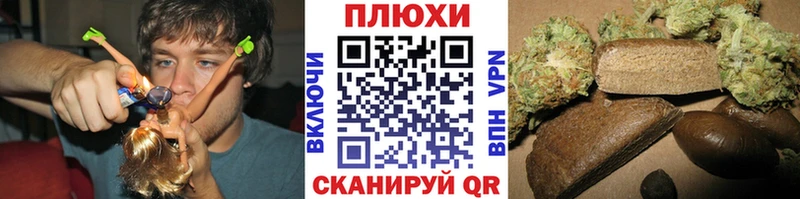 ГАШ Cannabis Старица