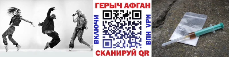 Героин Heroin  Старица 