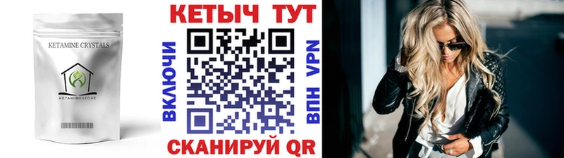 omg вход  Старица  Кетамин ketamine 