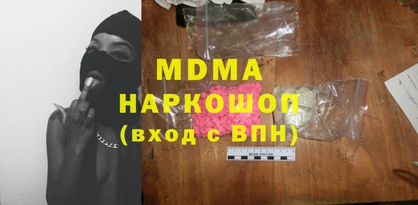 прущие грибы Арсеньев