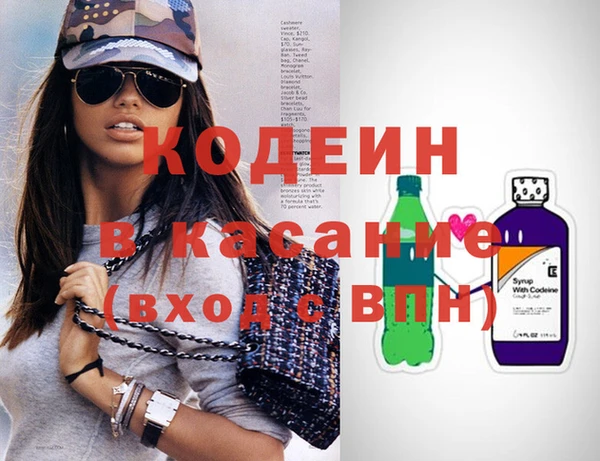 мяу мяу кристалл Аркадак