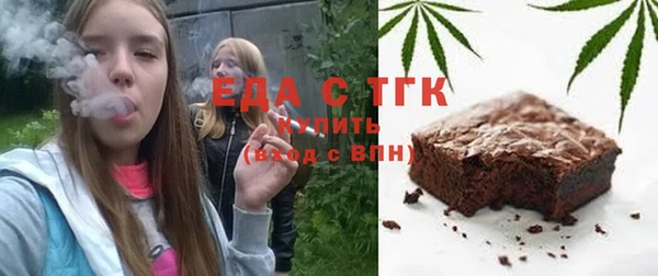 прущие грибы Арсеньев