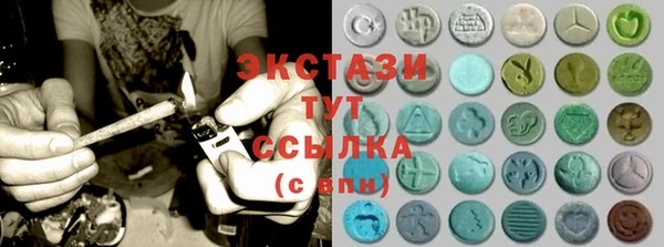 мяу мяу кристалл Аркадак