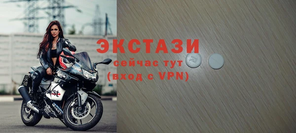 мяу мяу кристалл Аркадак