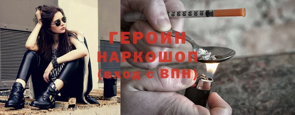 прущие грибы Арсеньев