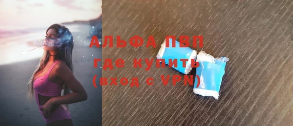 ешки Армянск