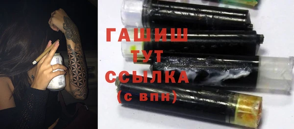 прущие грибы Арсеньев