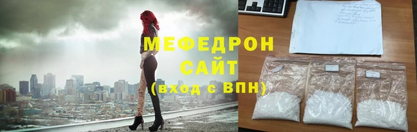 прущие грибы Арсеньев