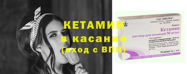 мяу мяу кристалл Аркадак