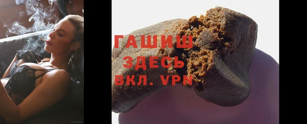 прущие грибы Арсеньев