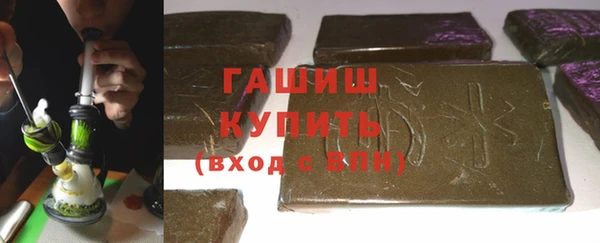 ешки Армянск
