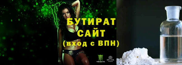 прущие грибы Арсеньев