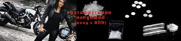 мяу мяу кристалл Аркадак