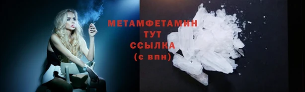 ешки Армянск