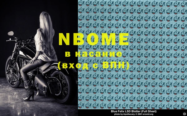 мяу мяу кристалл Аркадак