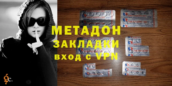 мяу мяу кристалл Аркадак