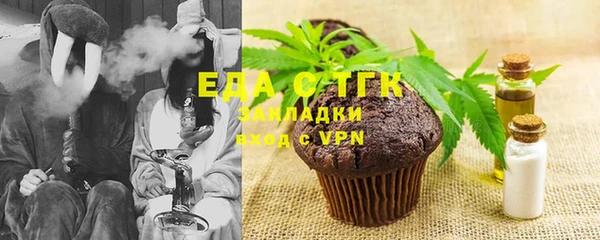 прущие грибы Арсеньев