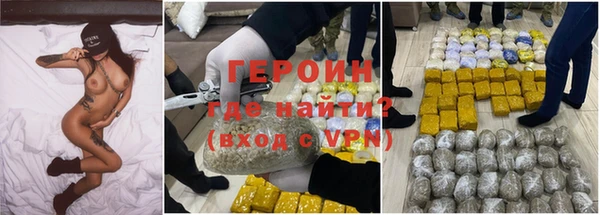ешки Армянск