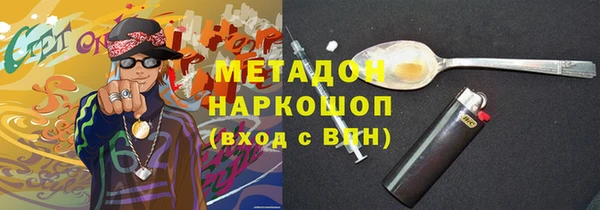 мяу мяу кристалл Аркадак
