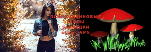 мяу мяу кристалл Аркадак