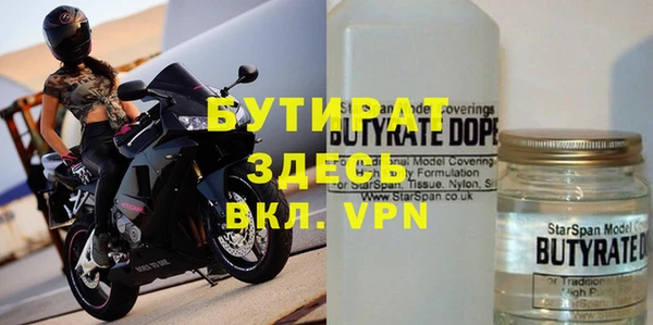 ешки Армянск
