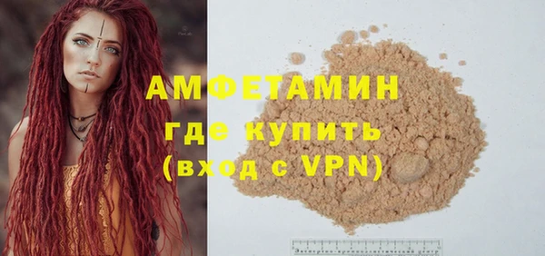 прущие грибы Арсеньев