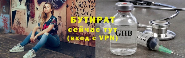 прущие грибы Арсеньев