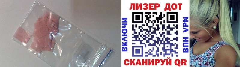Лсд 25 экстази ecstasy  где можно купить наркотик  Старица 